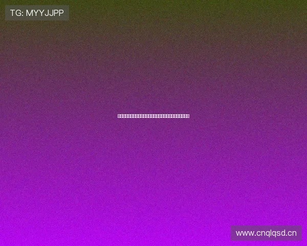 全面升级体育赛事直播平台体验助力用户畅享全球赛事精彩时刻